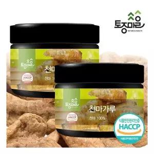 [토종마을]HACCP인증 국산 천마가루 200g X 2개
