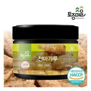 [토종마을]HACCP인증 국산 천마가루 200g
