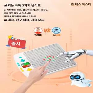 글로브픽 ai바둑판 디지털 혼자 게임 인공지능