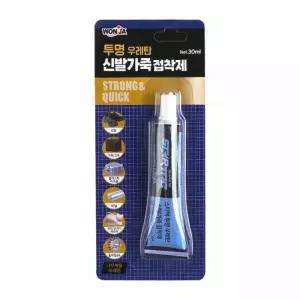 신발 가죽 섬유 가방 구두 보수용 우레탄 투명 수선용 강력