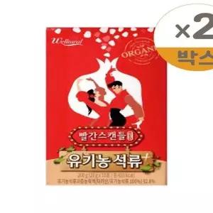 빨간스캔들 RED 유기농 석류 플러스 20g X 10개입 2개(SH)