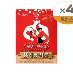 빨간스캔들 RED 유기농 석류 플러스 20g X 10개입 4개(SH)