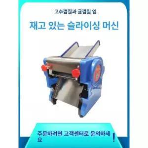 프리미엄 담배잎 분쇄기 연초 튜빙기 스테인리스 전용 타바코 롤링