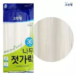 ( )크린랩 나무젓가락30P 개별포장 일회용 위생저 도시락