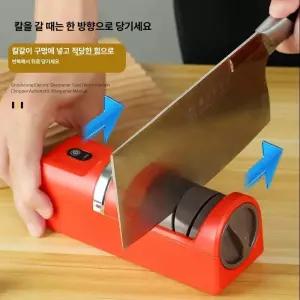블루웨이 전동칼갈이 무선 칼연마기 주방용 기계