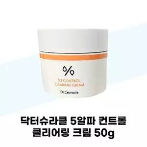 [닥터슈라클] 닥터슈라클 5알파 컨트롤 클리어링 크림 50g 1개