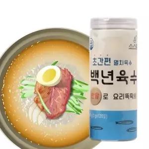 [소스락] 소스락 백년육수 120알 코인 동전 한알 고체 만능 육수 조미료