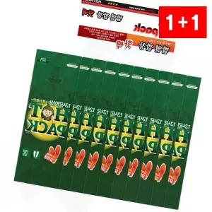 깔창 핫팩 발열 붙이는 겨울 보온 발바닥 부착 난로 야외