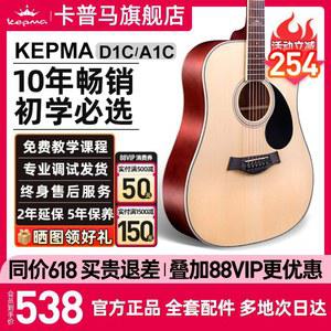 어쿠스틱 통기타 취미 악기 저녁 유타웨이 소품용 초보용 사일런트 포크 수납 30인치