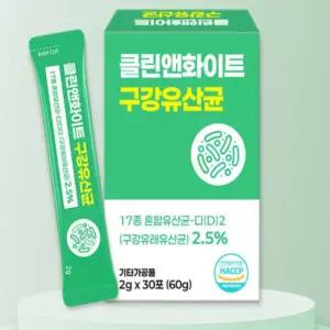 유쎌몰 구강 유산균 2G X 30포 입안유산균 구취제거