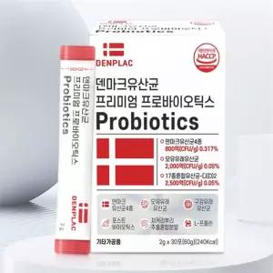 유쎌스토어 유산균 프리미엄 프로바이오틱스 선물세트 (쇼핑백동봉) 장까지살아가는유산균