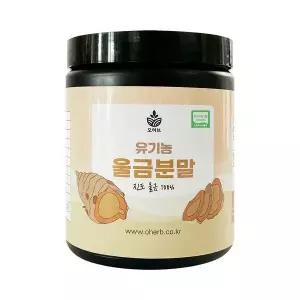 [하프클럽/]유기농 진도 울금 가루 분말 100g 강황