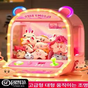 가정용인형뽑기기계,인형뽑기,인형뽑기기계장난감,선물,가정용,인형뽑기기계,미니인형뽑기기계