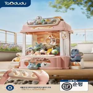 더류형,인형뽑기,선물,가정용,인형뽑기기계장난감,뽑기기계,장난감,인형뽑기기,가정용인형뽑기기계