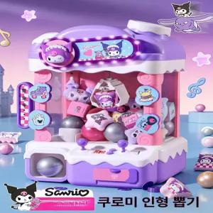 더류현,가정용인형뽑기기,인형뽑기기계장난감,미니인형뽑기기계,뽑기기계,인형뽑기기계,가정용,선물