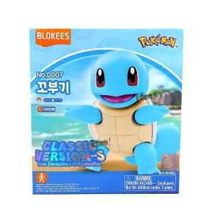 블로키 포켓몬 시리즈S 꼬부기 74008 프라모델 피규어 조립