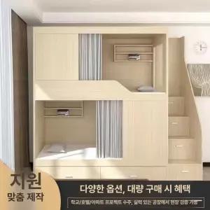 원목 프레임 커튼 우드 이층침대 인테리어 감성 고정 커튼봉