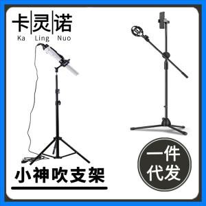 열치료기, 삼각대 브래킷, 헤어드라이어용 특수 물리치료 랙, 고정형 손전등