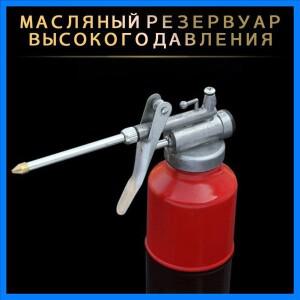 250ML 오일 캔 펌프 병 수동 윤활 스프레이 노즐 기계 팟 그리스 Gu P2V1