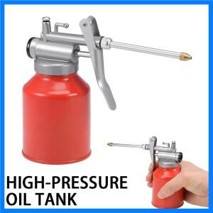 250ML 오일 캔 펌프 병 수동 윤활 스프레이 노즐 기계 팟 그리스 Gu S2I1