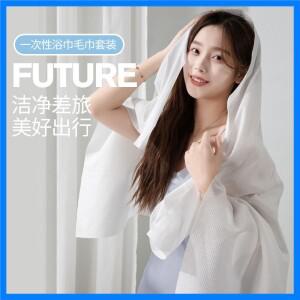 두꺼운 일회용 목욕 타올, 부드러운 코튼 독립 포장, 여행 호텔 용품, 페이셜 타올