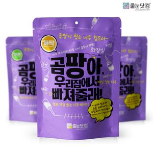 줄눈닷컴 줄눈제 바닥용 벽면용 테두리용 화이트 셀프시공 키트