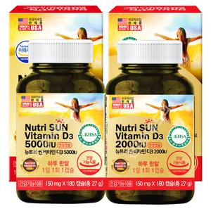 6개월분/미국 뉴트리썬 비타민D3 5000IU/2000IU 180캡슐 7無첨가물 홍화씨유 임산부