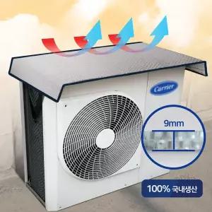 에어컨 실외기커버 실외기덮개/열차단/절전효과/차양막/난연