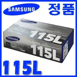 삼성 정품 MLT-D115L D115 115L 115 SL- 2620 2820 2830 2670 2870 2880 M2620 M2820 M2830 M267