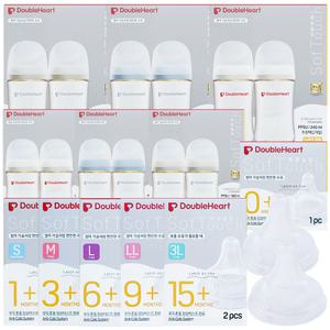 더블하트 모유실감 PPSU 젖병 2개 + 3세대 젖꼭지 2입 160ml 240ml  트윈팩 트리플팩