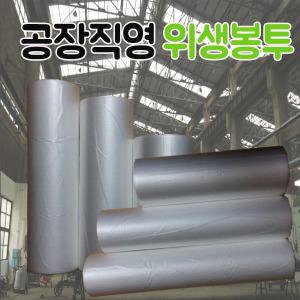 할인~ 롤백 롤팩 비닐팩 비닐장갑 비닐봉투 위생롤팩 쓰레기봉투