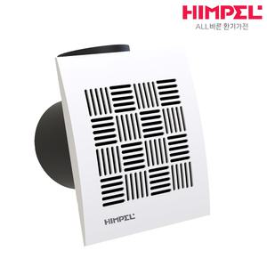 힘펠 싸이클론 JV-201C 욕실 환풍기 저소음 천장형