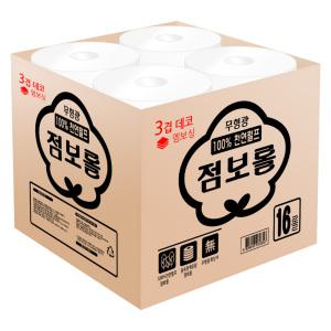 한아름산업 천연펄프 3겹데코 점보롤 130mX16롤