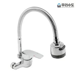 우리수도 LC 코싱 벽붙이 자바라 코브라 싱크대 주방수전