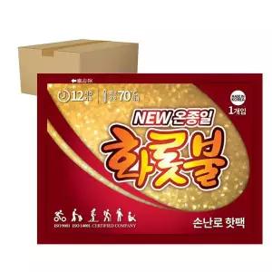 [온종일화롯불]온종일 화롯불 핫팩 손난로 일반형 80g X 10개