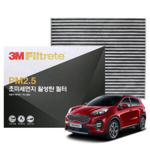 [기타]3M PM2.5 활성탄 에어컨필터 스포티지 더볼드