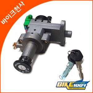 대림 VF100F(인젝션기종) 용 -키세트