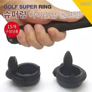 [바로골프][BARO] 비거리향상 슈퍼링 15EA 골프링 1박스/골프그립파워링