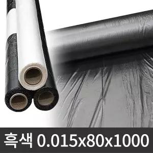 흑색 멀칭비닐 0.015x80x1000 농업용 고추 마늘 비닐