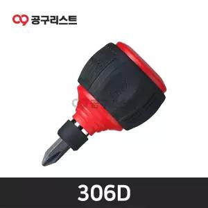 아넥스 No.306D 스크류 라쳇 주먹 드라이버