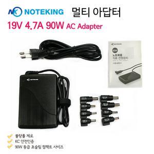 노트북 멀티 어댑터 19V 4.74A 90W/8종 멀티팁+AC 전원케이블/충전기