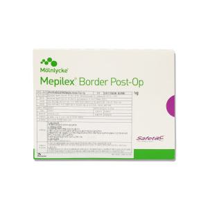 메피렉스 메필렉스 보더 포스트오피 mepilex border post op 6x8cm 10EA