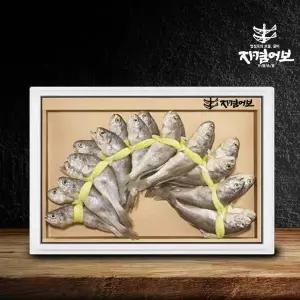 궁중진상 참굴비세트 프리미엄 20미(2.4kg/ 22~23cm)영광법성포