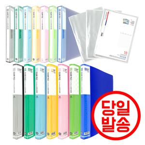 A4 B4 A3 클리어화일 파일 모음전