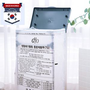 국산 종량제봉투 재활용 분리수거함 펼침이 거치대 쓰레기통 휴지통 비닐봉투, 20L 50L 75L 대용