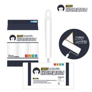 [꼼꼬미] 테이프클리너 사선컷팅 롤 돌돌이 본품+리필 세트