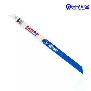 레녹스 LXKR054R 바이메탈 컷쏘날 265mm 14TPI 두꺼운 금속 절단용