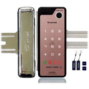 에버넷 EN320FGX(양문형)지문인식 카드키4개 유리문도어락 상가문번호키 강화문도어락