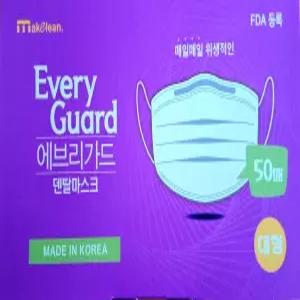 에브리가드 덴탈마스크 (백색/50매/일회용/비말차단/국산마스크)