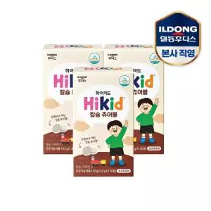 하이키드 칼슘 츄어블 1.6gx120정 3박스